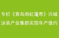 רൺ񲼡˳ӾװҵȺʵֵԼ1ԪΪڼҵȺ