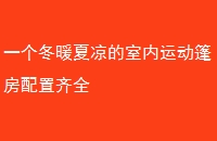 һů˶ȫ