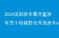 2024չǷʮԽҰȫ6첻