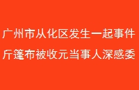 дӻһ¼񲼱Ԫί