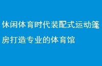 ʱװʽ˶񷿴רҵ