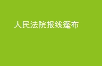 Ժ