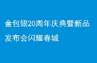 20Ʒҫ