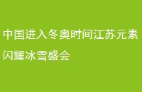 й붬ʱ佭Ԫҫѩʢ